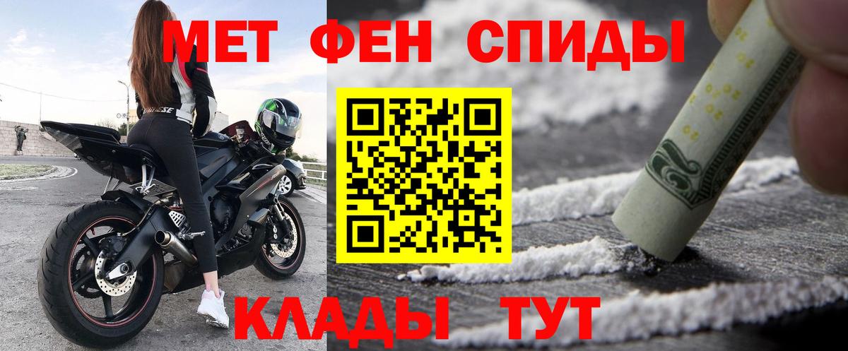 Жуковский  Amphetamine  Вход с VPN  Амфетамин Розовый 