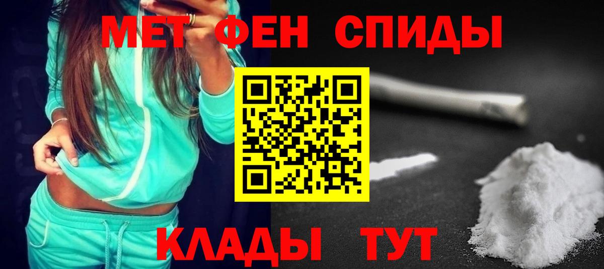 АМФ 98% Жуковский