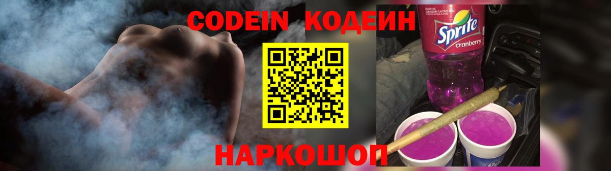 МЕФ Жуковский