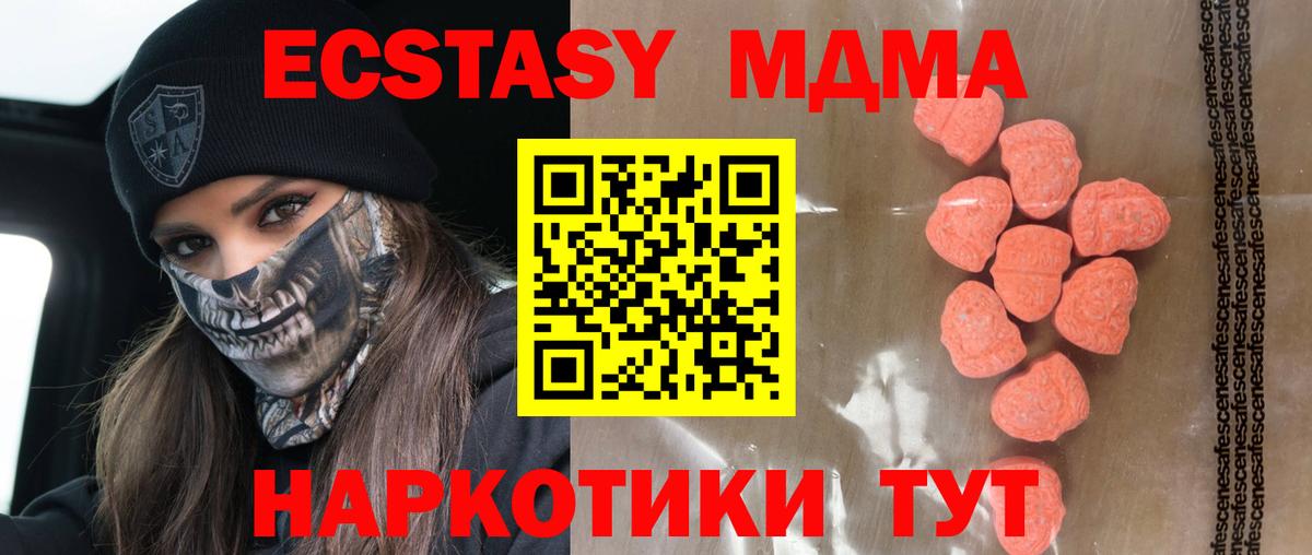 наркотики  Вход с VPN  ЭКСТАЗИ louis Vuitton  Экстази  Жуковский  Ecstasy Philipp Plein 