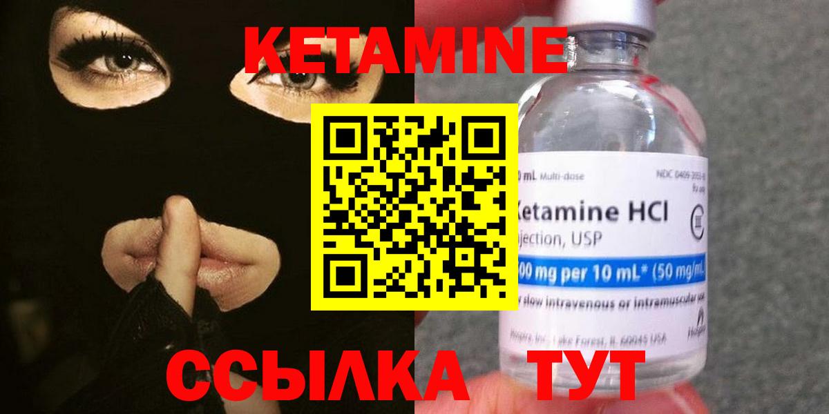 КОКАИН  Вход с VPN  МАРИХУАНА  Меф   Кодеин  Жуковский  Гашиш 
