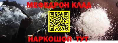 скорость mdpv Ливны