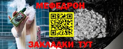 мдма Ликино-Дулёво