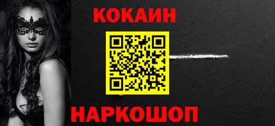 скорость mdpv Ливны