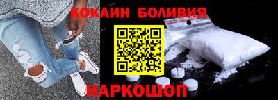 скорость mdpv Ливны