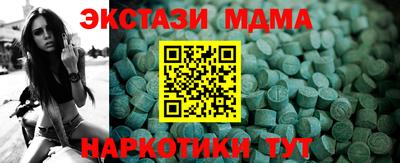 мдма Ликино-Дулёво