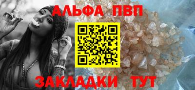 соль ск Лесосибирск
