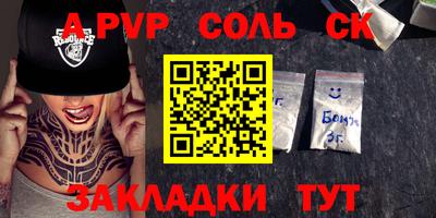 скорость mdpv Ливны