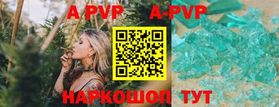 скорость mdpv Ливны