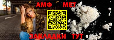 скорость mdpv Ливны