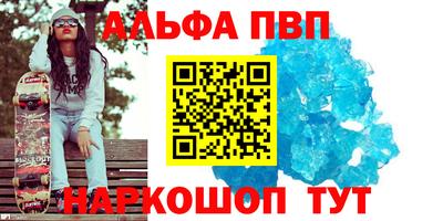 скорость mdpv Ливны