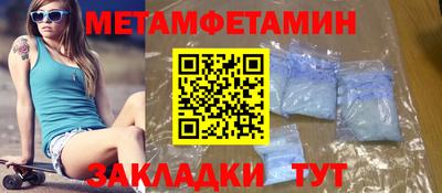 скорость mdpv Ливны