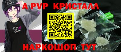 скорость mdpv Ливны