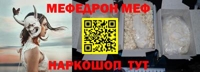 мдма Ликино-Дулёво