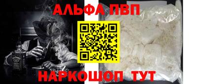 скорость mdpv Ливны