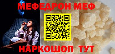 мдма Ликино-Дулёво
