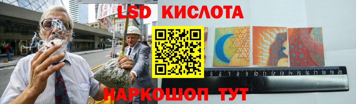 Лсд 25 экстази ecstasy  Вход с VPN  Жуковский  Лсд 25 экстази кислота 
