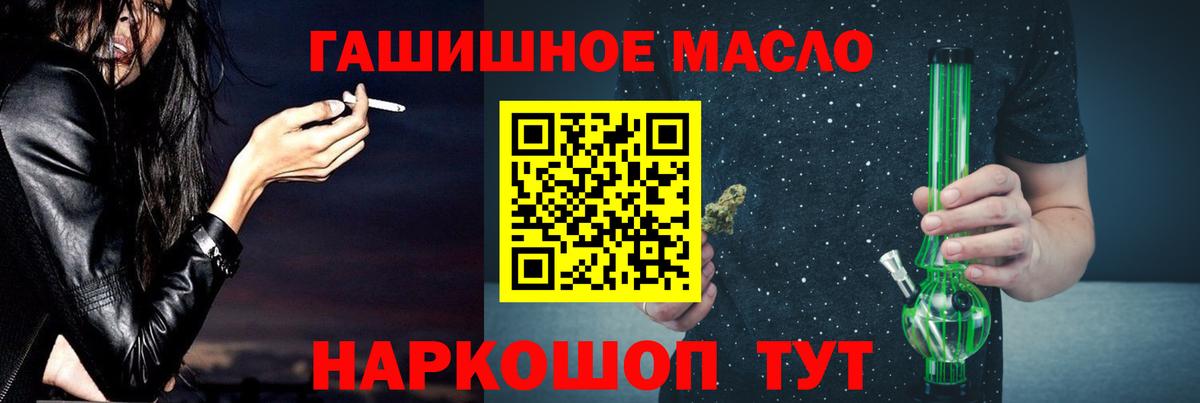 мега   Дистиллят ТГК вейп с тгк  Вход с VPN  Жуковский 