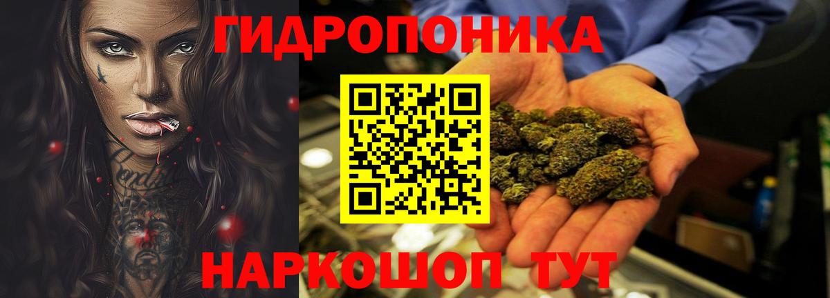 МАРИХУАНА Bruce Banner  Вход с VPN  Конопля Ganja  Конопля LSD WEED  Жуковский 